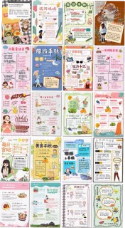 冯秀颖